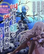 八戒影视-旧物新生综艺封面