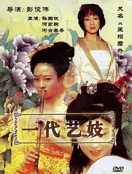 八戒影视-总裁的隐秘夫人短剧封面